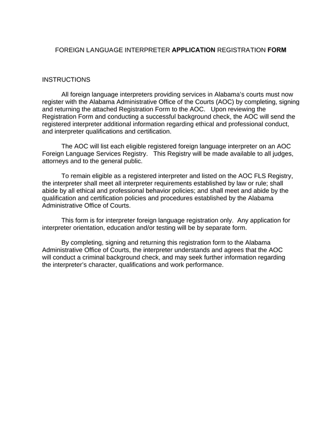 Foreign Language Interpreter Application Registration Form screenshot
