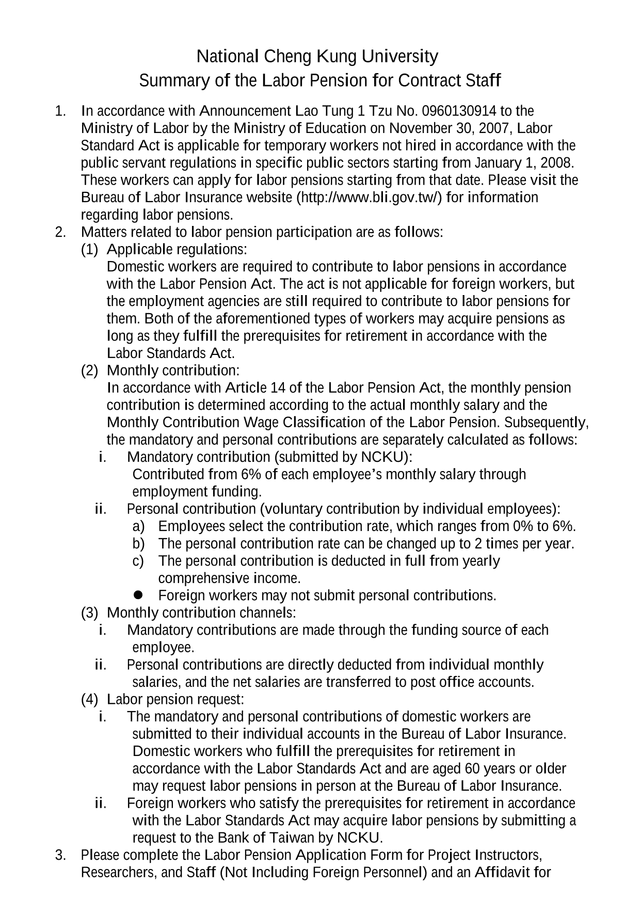 Summary Of The Labor Pension For Contract Staff screenshot