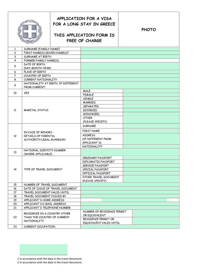 APPLICATION FOR A VISA FOR A LONG STAY IN GREECE screenshot