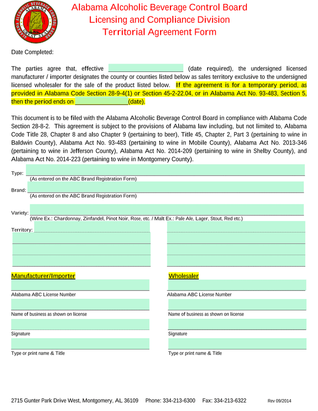 Sales Territory Designation Form screenshot