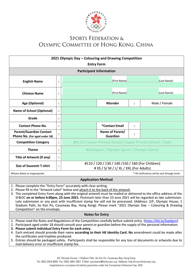2021 Olympic Day  Colouring And Drawing Competition Entry Form screenshot