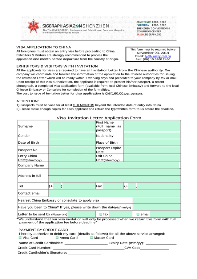 VISA APPLICATION TO CHINA screenshot