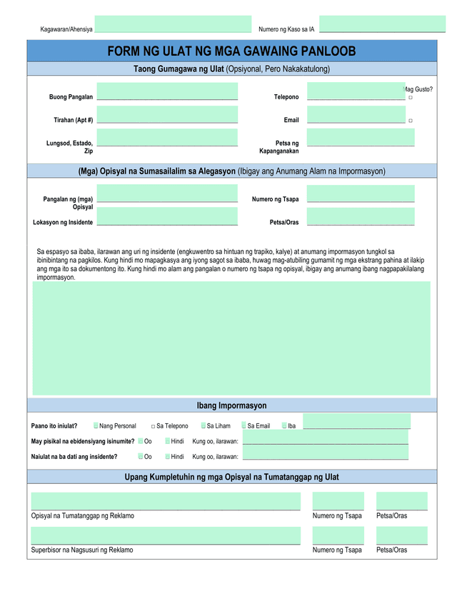 Form Ng Ulat Ng Mga Gawaing Panloob screenshot