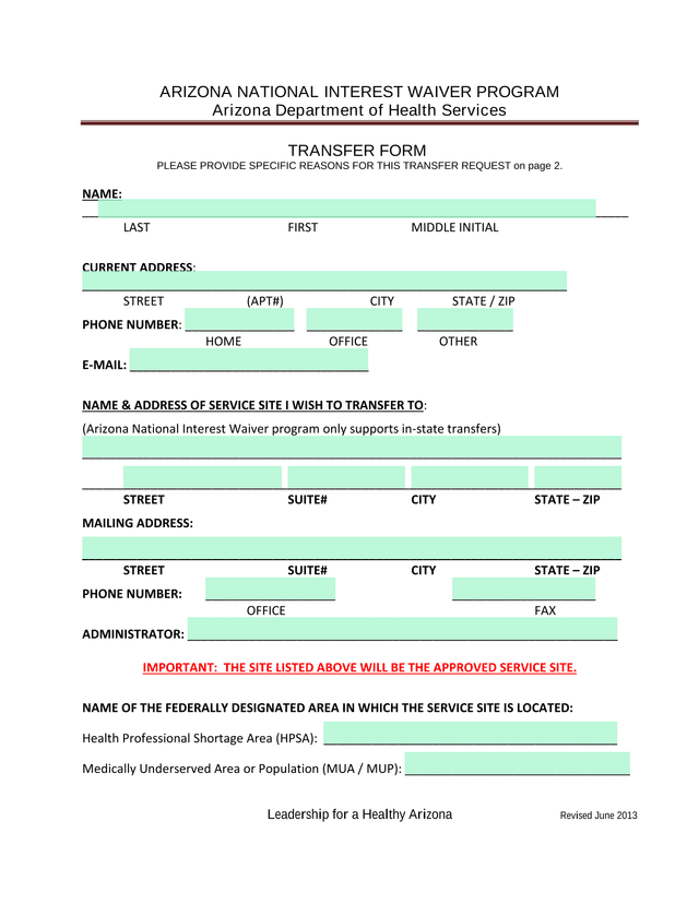 Arizona National Interest Waiver Program Transfer Form screenshot