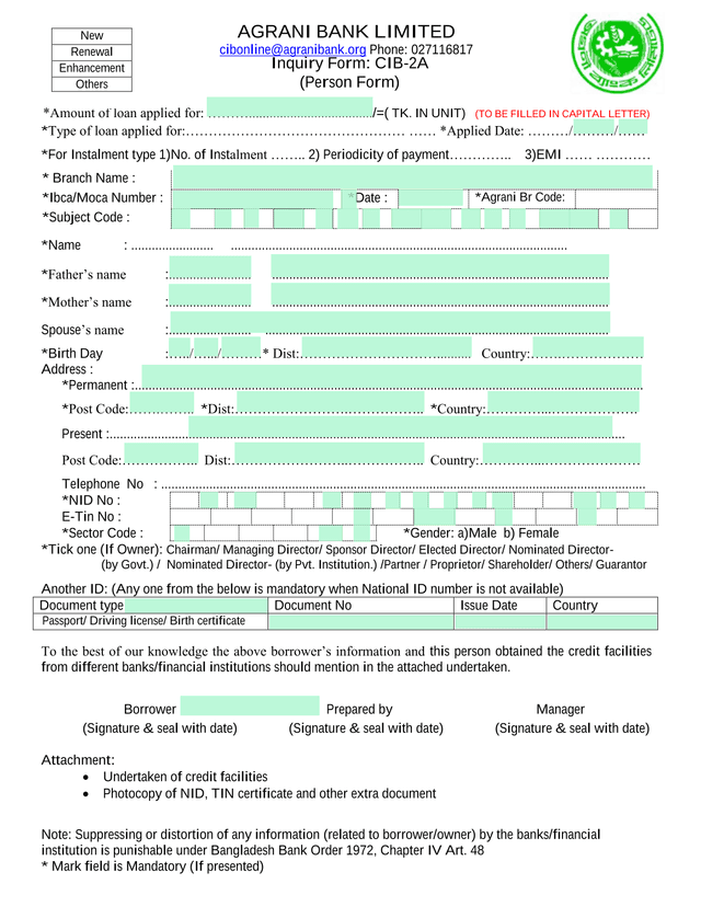 Agrani Bank Limited Loan Application Form screenshot